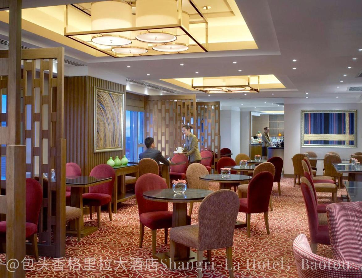 Shangri-La Baotou Exterior foto