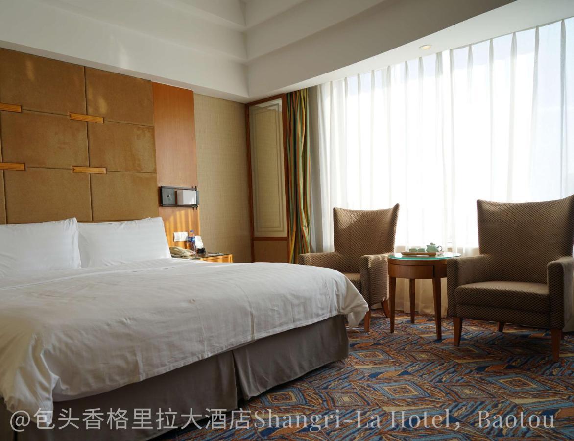 Shangri-La Baotou Exterior foto